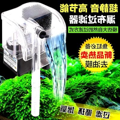 玻璃魚缸過濾器哪種好用點(diǎn)：玻璃魚缸過濾器品牌介紹仟湖、尼特利、京業(yè)jingye 魚缸百科 第3張