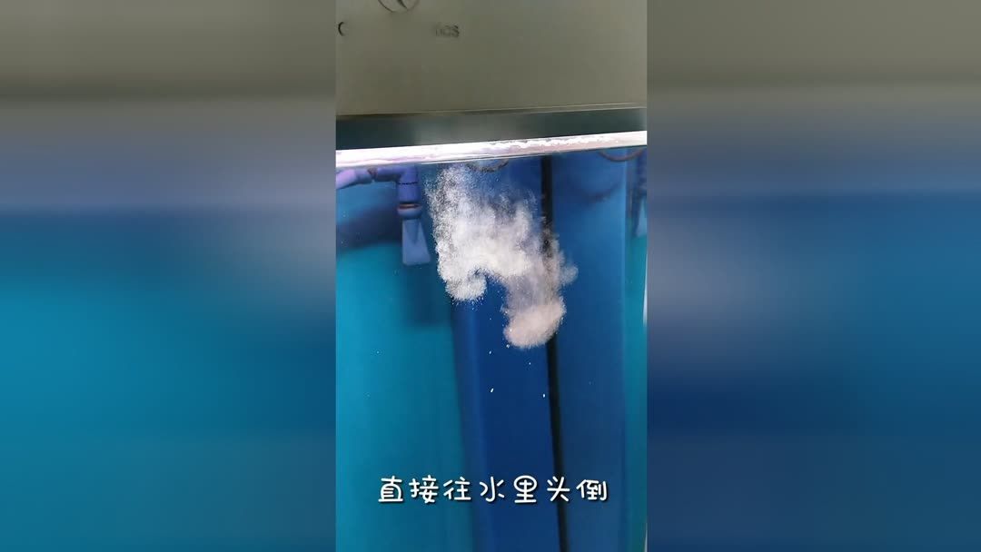 100升水魚缸放多少小蘇打