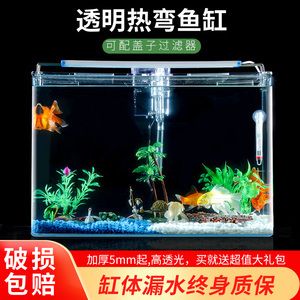 玻璃魚缸過濾器怎么用視頻：玻璃魚缸過濾器的使用方法 魚缸百科 第3張