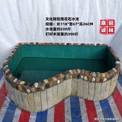 鵝卵石制作魚(yú)缸景觀設(shè)計(jì)圖：制作鵝卵石魚(yú)缸景觀設(shè)計(jì)圖是一個(gè)結(jié)合創(chuàng)意和實(shí)踐的過(guò)程 魚(yú)缸百科 第1張