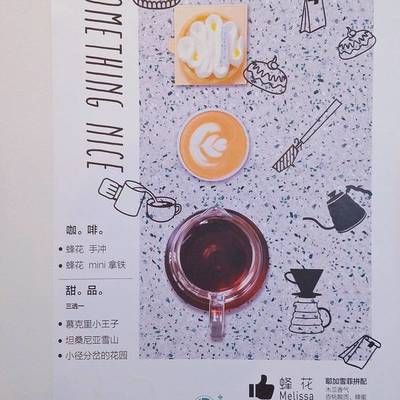 帶我去魚缸咖啡館歌詞：有聲書:王源《魚缸旅館》 魚缸百科 第1張