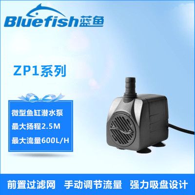 1.8米的魚(yú)缸用多大流量的泵好：1.8米的魚(yú)缸用多大流量泵好 魚(yú)缸百科 第1張