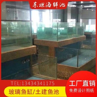 1.2米魚缸制作設計圖視頻講解：1.2米魚缸制作設計圖視頻講解教程