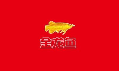 金龍魚(yú)廣告門(mén)頭圖：關(guān)于金龍魚(yú)廣告門(mén)頭圖的相關(guān)信息 龍魚(yú)百科 第1張