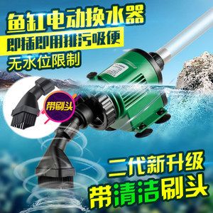 磁吸魚(yú)缸刷：磁吸魚(yú)缸刷是一種高效的清潔工具利用磁力原理來(lái)清潔 魚(yú)缸百科 第4張