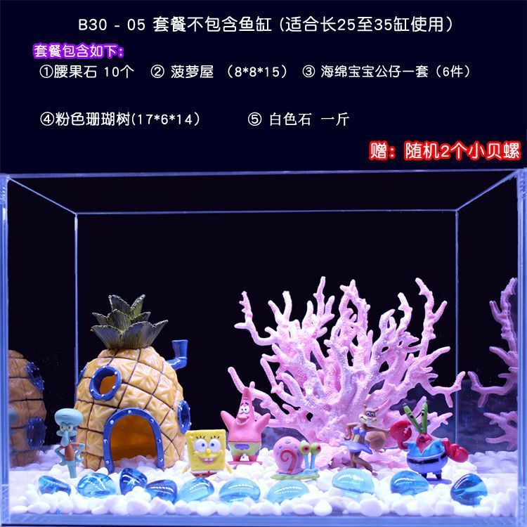 大話西游魚缸造景：大話西游主題的魚缸造景 魚缸百科 第4張