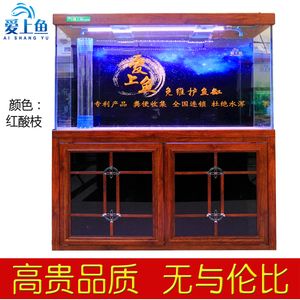 愛上魚免維護(hù)魚缸官網(wǎng)：愛上魚免維護(hù)魚缸官網(wǎng)信息 魚缸百科 第4張