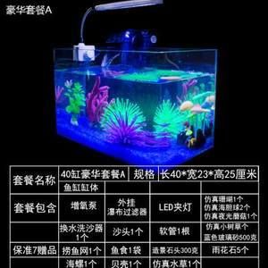 大魚(yú)缸怎么樣增氧快：幾種給大魚(yú)缸增氧的方法：滴水增氧法是一種簡(jiǎn)單實(shí)用的方法 魚(yú)缸百科 第2張