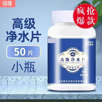 不用了的魚缸怎么處理掉水垢：如何清理魚缸水垢