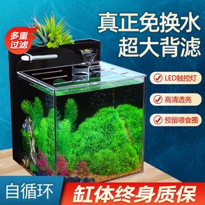 大型魚缸過濾器哪種好一點(diǎn)：商仟湖of艾潔凈水器仟湖of艾潔凈水器 魚缸百科 第3張