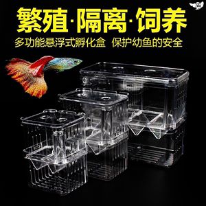 大型魚缸過濾器哪種好一點(diǎn)：商仟湖of艾潔凈水器仟湖of艾潔凈水器 魚缸百科 第4張