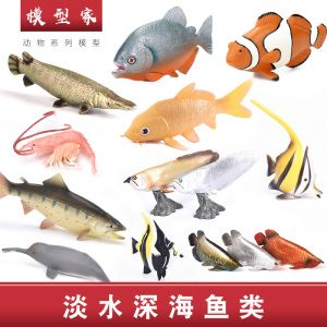 金龍魚吃河豚會(huì)中毒嗎：金龍魚吃了河豚會(huì)中毒嗎