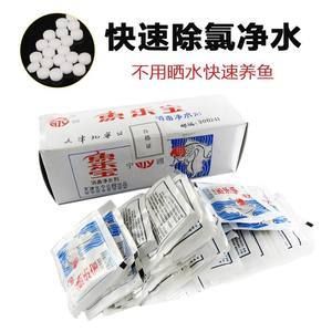 大蘇打魚缸多久用一次好呢：大蘇打在魚缸中的主要作用是除氯、凈水、殺菌、消毒 魚缸百科 第1張