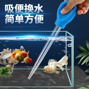 大魚缸怎樣清洗和換水視頻：魚缸如何清洗和換水 魚缸百科 第3張