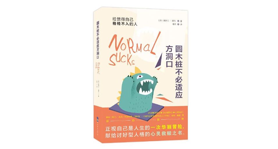 《魚缸里的生物課》：有聲書:《魚缸里的生物課》葛競著 魚缸百科 第1張