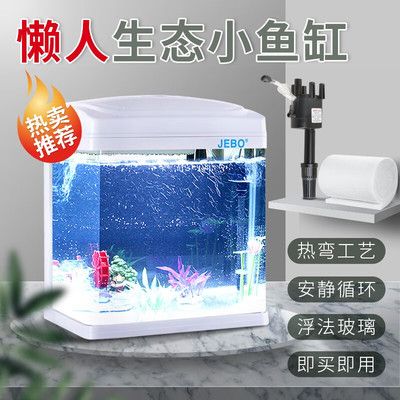 超白小魚缸哪個品牌好用點