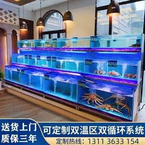 定做海鮮池魚缸廠家直銷價格：定做海鮮池魚缸廠家直銷價格大致5600元至5600元 魚缸百科 第4張