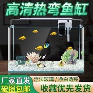 家里面用的魚(yú)缸封閉好還是不封的好：封閉式魚(yú)缸設(shè)計(jì)趨勢(shì)有助于養(yǎng)殖者提高魚(yú)類(lèi)生活質(zhì)量 魚(yú)缸風(fēng)水 第1張