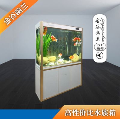 家用各種金魚缸多少錢一個(gè)合適：家用金魚缸價(jià)格 魚缸風(fēng)水 第2張