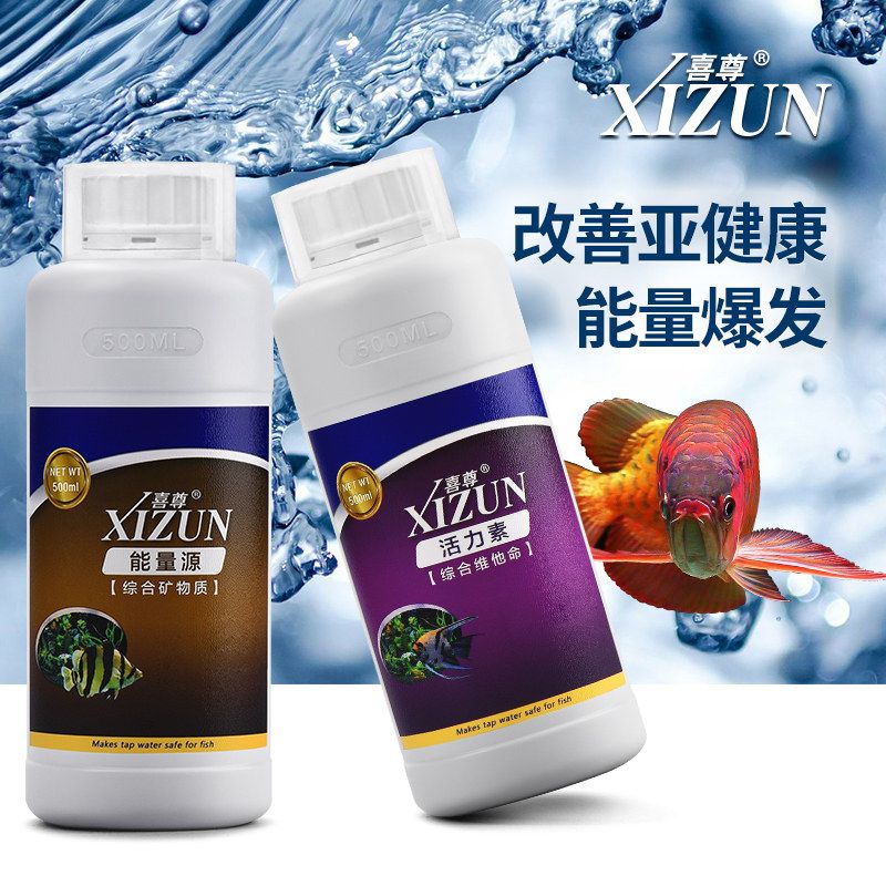 喜尊硝化細菌：喜尊硝化細菌使用方法 魚缸風水 第1張