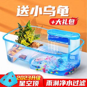 家用觀賞魚缸廠家批發(fā)價格多少錢一個：家用觀賞魚缸廠家批發(fā)價格列表和詳細(xì)批發(fā)優(yōu)惠信息 魚缸風(fēng)水 第3張