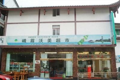 峨眉哪里有賣魚缸的店鋪：峨眉山市多家店鋪涉及魚缸的銷售或租賃業(yè)務(wù) 魚缸百科 第4張