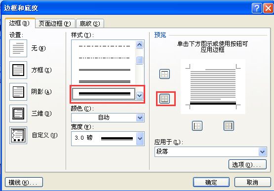 龍魚須一粗一細咋回事：龍魚胡須一粗一細可能是由多種因素引起的，請注意 龍魚百科