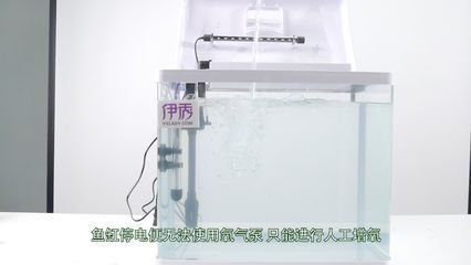 家用魚缸怎么安裝氧氣泵