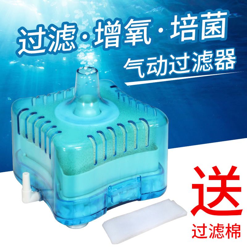 家用魚缸怎么安裝氧氣泵