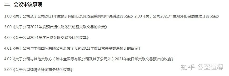 買金龍魚需要注意什么：購(gòu)買金龍魚時(shí)需要注意的關(guān)鍵事項(xiàng)