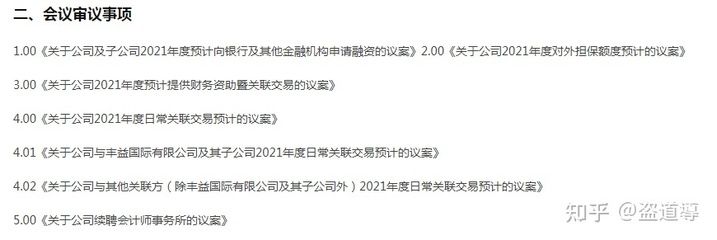 買金龍魚需要注意什么：購(gòu)買金龍魚時(shí)需要注意的關(guān)鍵事項(xiàng)