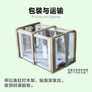 家用二手魚缸多少錢：家用二手魚缸價格受到魚缸大小、品牌、新舊程度等因素而異