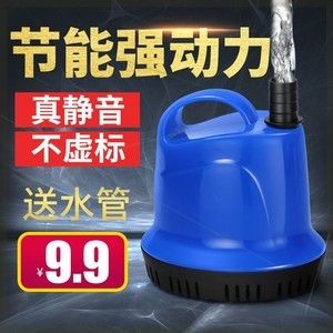 大功率魚缸抽水機：大功率魚缸抽水機的使用方法和注意事項和注意事項 魚缸百科 第4張