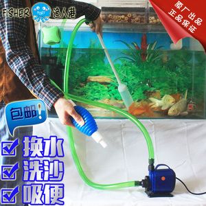 家里魚缸換水的正確方法：家庭魚缸換水方法 魚缸風(fēng)水 第1張