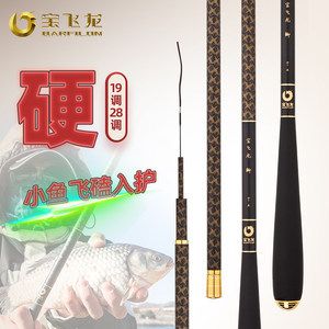 飛龍魚(yú)竿：《魔獸世界》飛龍魚(yú)竿是網(wǎng)絡(luò)游戲中的一個(gè)裝備具體信息