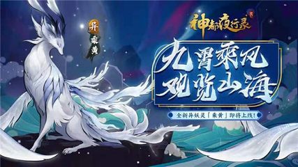 白色的龍魚上古：白色的白龍魚上古是什么梗？ 龍魚百科 第3張