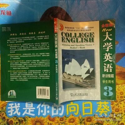 龍魚英語：長沙龍魚英語