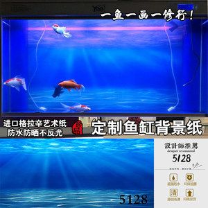 龍魚魚缸背景貼紙?jiān)趺促N：魚缸背景貼紙?jiān)趺促N 龍魚百科 第2張