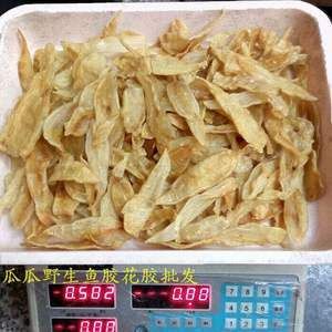 金龍魚膠的價格是多少？：金龍魚膠價格是多少 龍魚百科 第3張