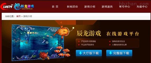 紅龍魚回收價格多少錢：紅龍魚回收價格 龍魚百科 第1張