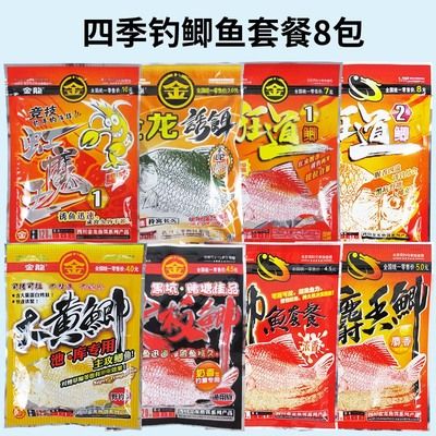 釣金龍魚用什么餌料：釣金龍魚可以使用多種不同的餌料配方