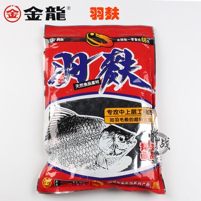 金龍魚餌批發(fā)價(jià)格：金龍魚餌批發(fā)價(jià)格信息 龍魚百科 第1張