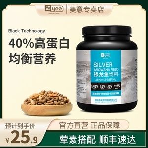 小紅龍魚一天喂幾次多少量飼料：對于小紅龍魚的喂食頻率和量