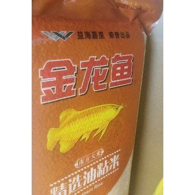 金龍魚味道好嗎：金龍魚味道好嗎，