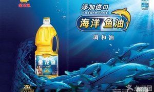 網(wǎng)購金龍魚幾十塊能買嗎是真的嗎：網(wǎng)上購買金龍魚時，幾十塊錢的價格是否真實 龍魚百科 第2張