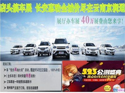 金龍魚汽車：關(guān)于金龍魚汽車掛件的相關(guān)信息