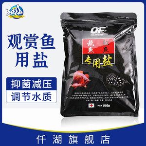 金龍魚缸的鹽可以用食用鹽嗎：金龍魚缸的鹽可以用鹽嗎，