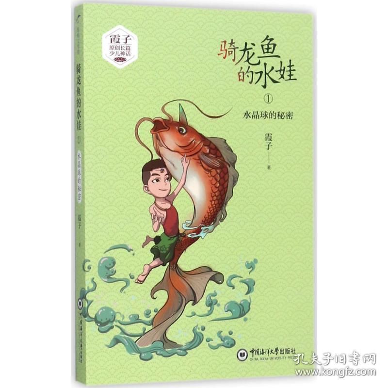 龍魚的智商相當(dāng)于人類幾歲：金龍魚的智商相當(dāng)于人類5歲左右，智商相當(dāng)于人類幾歲 龍魚百科 第1張