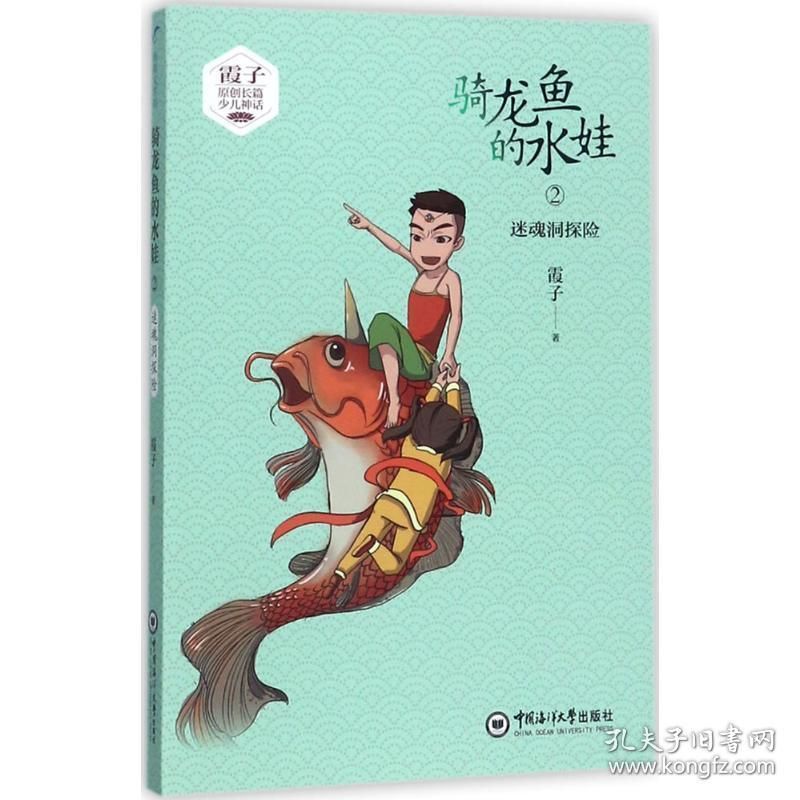 龍魚的智商相當(dāng)于人類幾歲：金龍魚的智商相當(dāng)于人類5歲左右，智商相當(dāng)于人類幾歲 龍魚百科 第2張