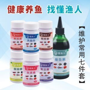 龍魚常用藥物有哪些：龍魚常用的藥物